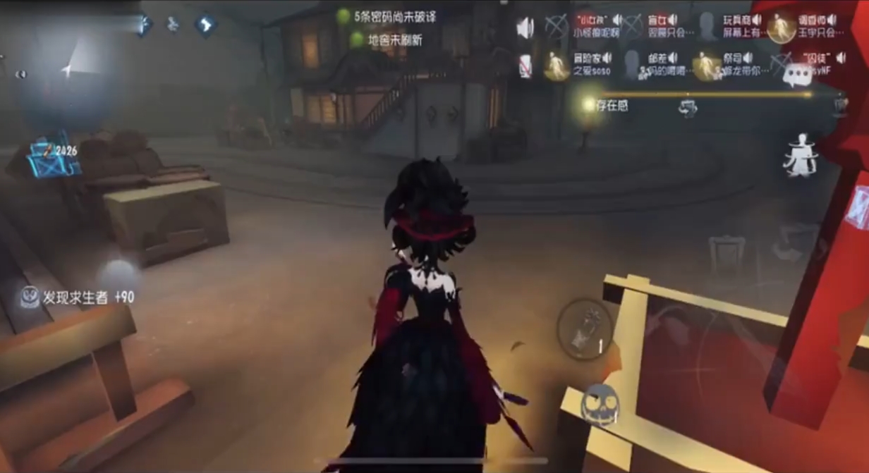 第五人格红蝶怎么牵制
