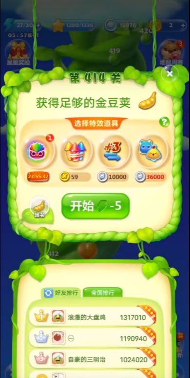 开心消消乐414关怎么过