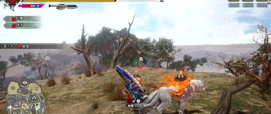 怪物猎人崛起翔虫是什么