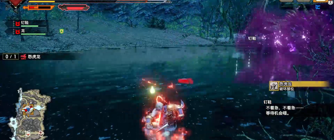 怪物猎人崛起肉质怎么看