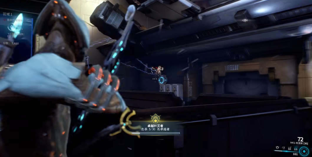 星际战甲新手选什么