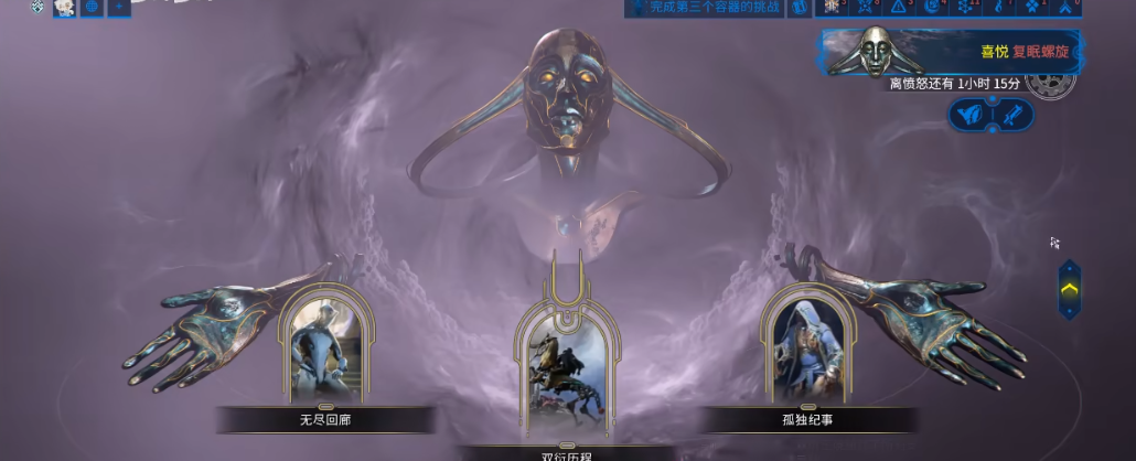 星际战甲灵化武器如何