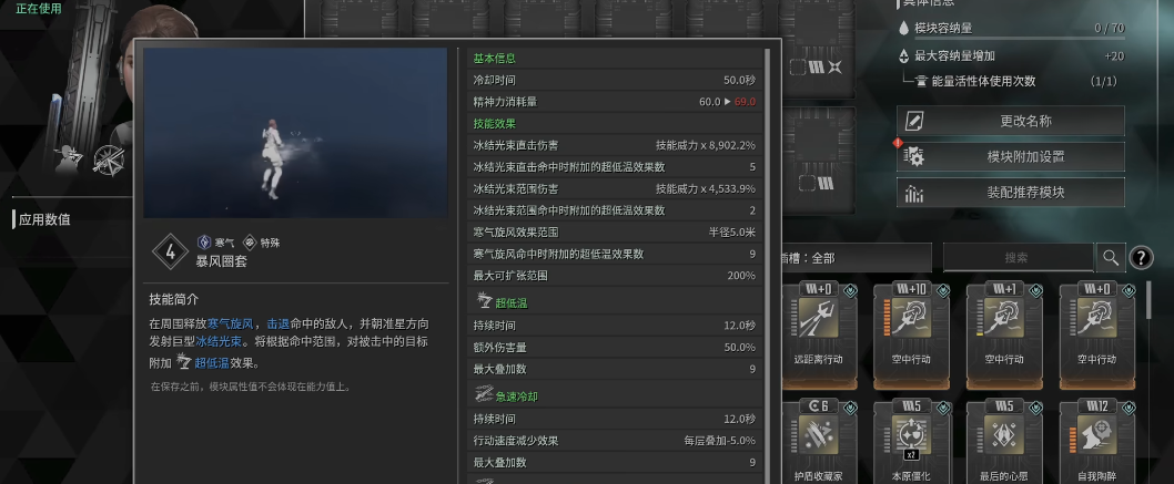 第一后裔海莉技能怎么样
