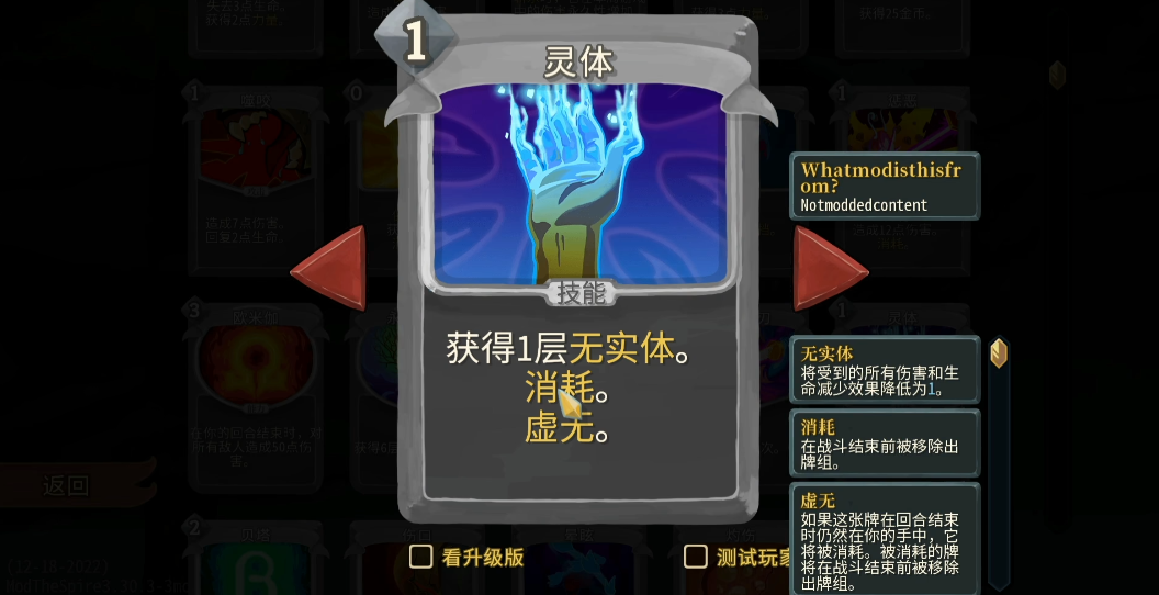 杀戮尖塔渎神怎么才能不死