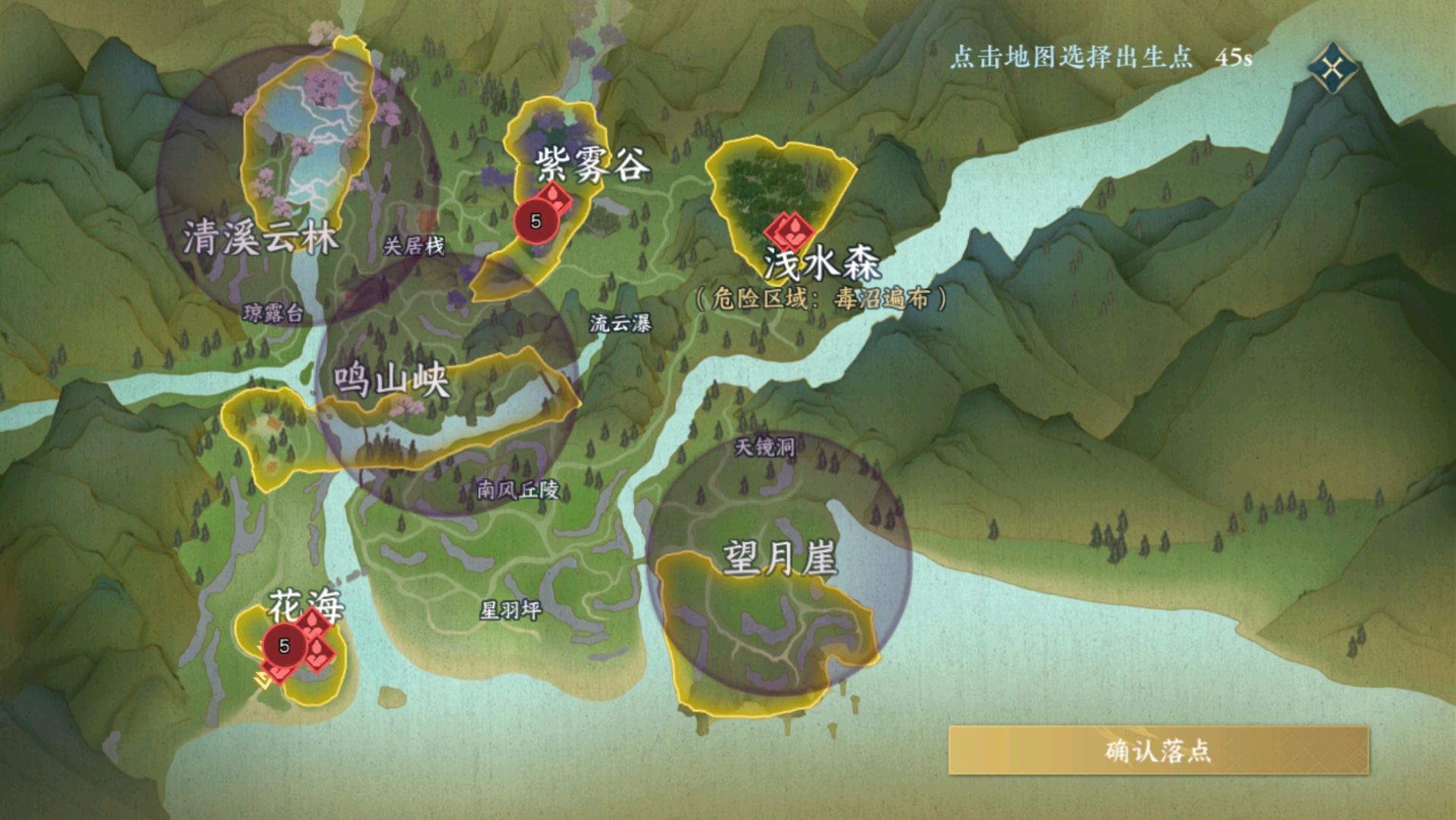 逆水寒逐鹿仙原怎么玩