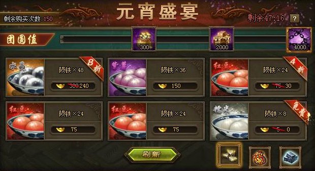 攻城掠地凤雏环怎么拿