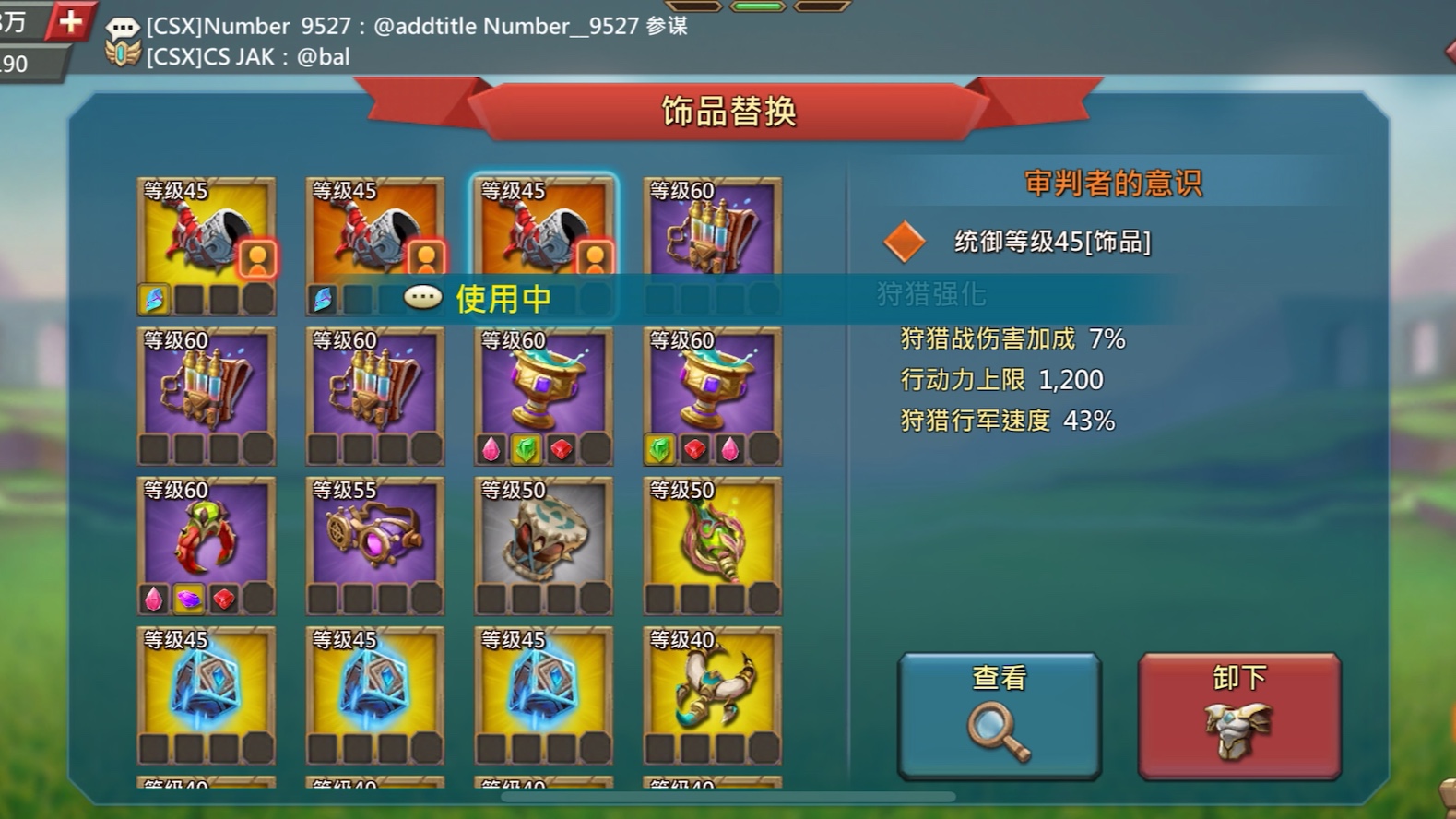 王国纪元怎么高效猎魔