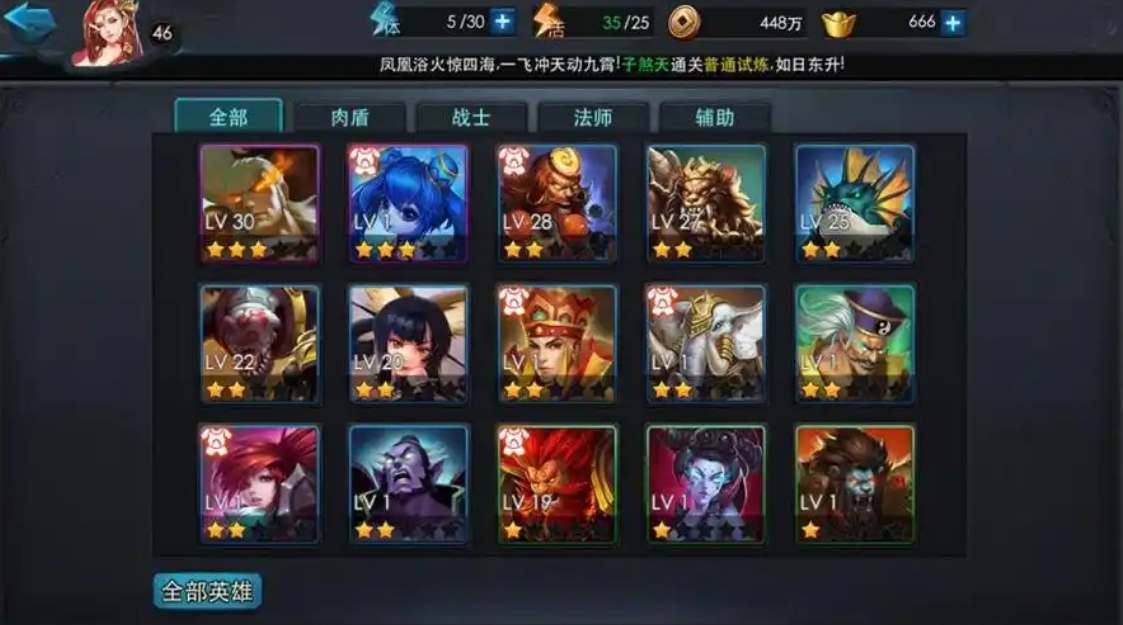 乱斗西游后羿阵容怎么搭配