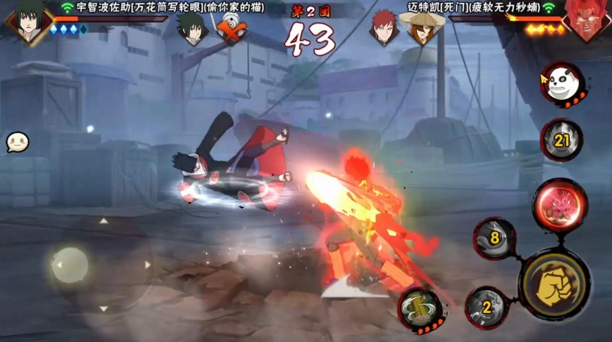 火影忍者死门凯怎么玩