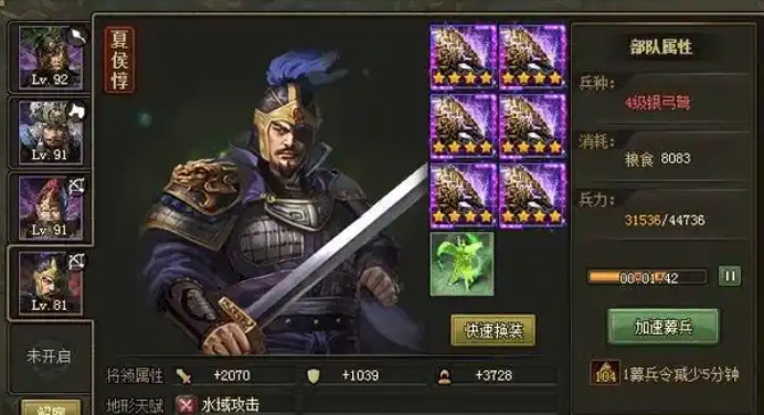 攻城掠地158级用哪些将