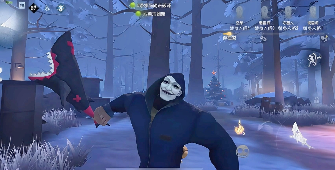 第五人格怎么溜厂长