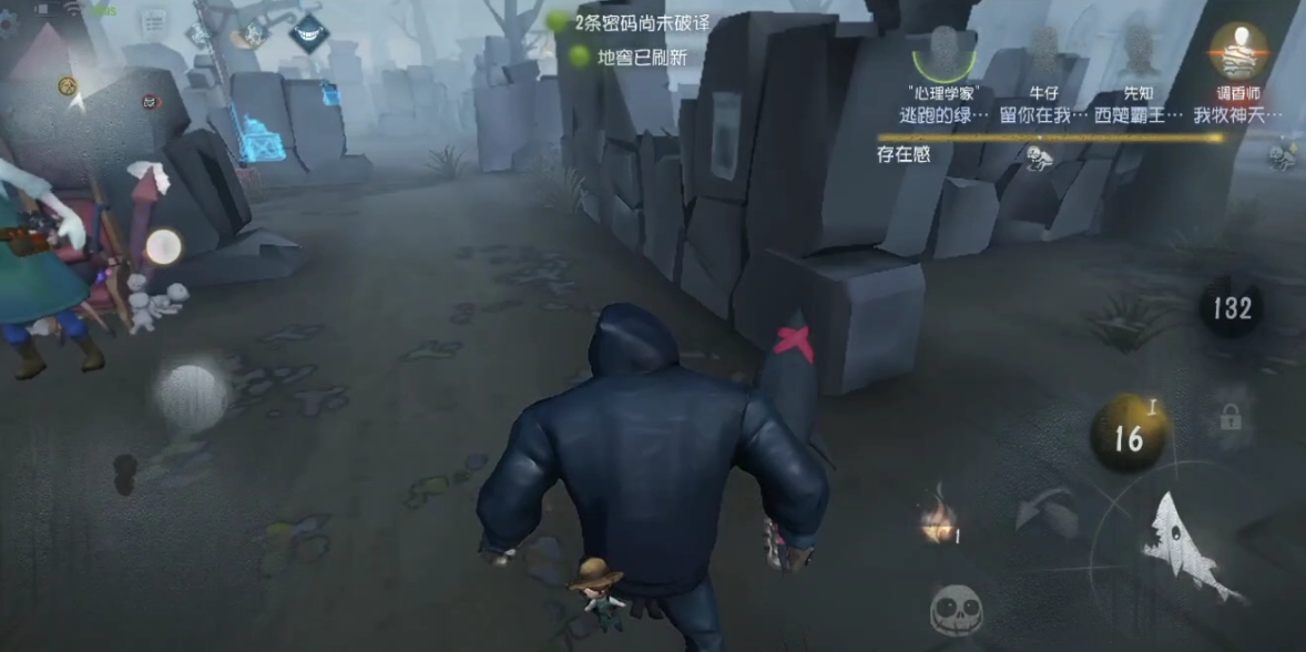 第五人格怎么溜厂长