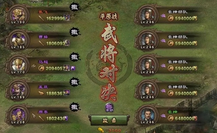 攻城掠地新手用什么天赋
