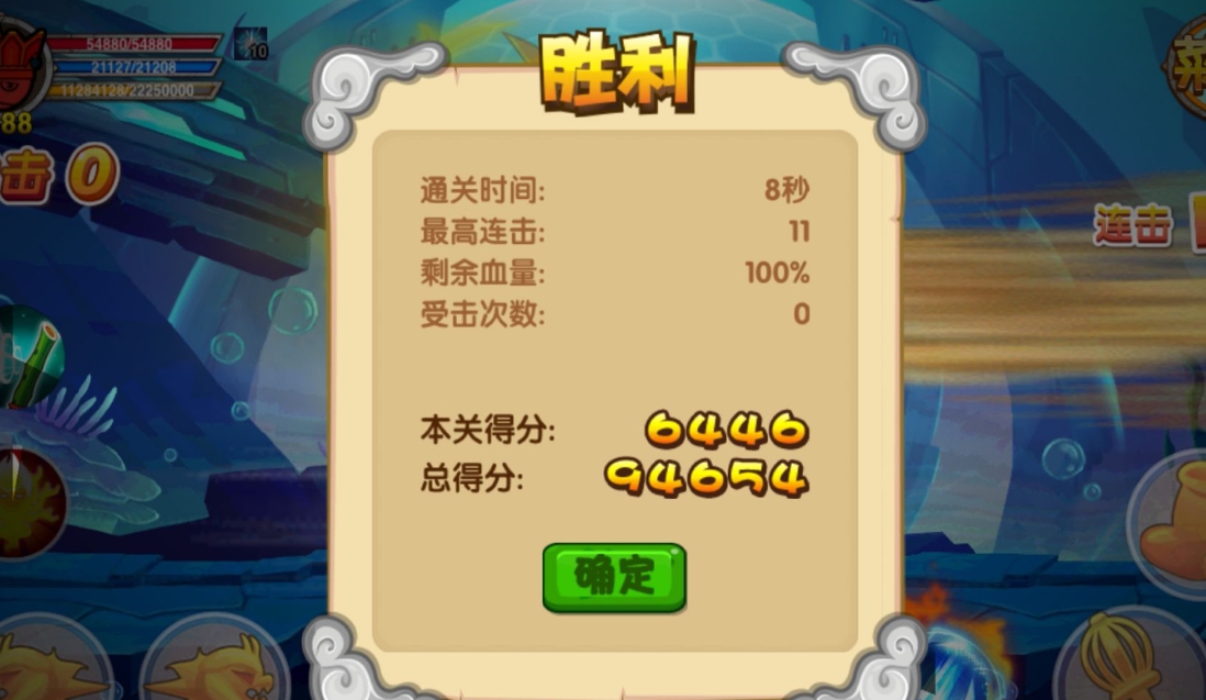 造梦西游ol怎么压战