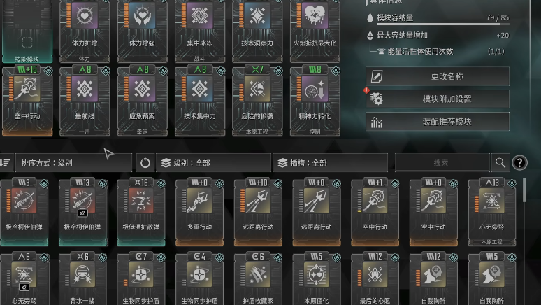 第一后裔海莉怎么打无间行者