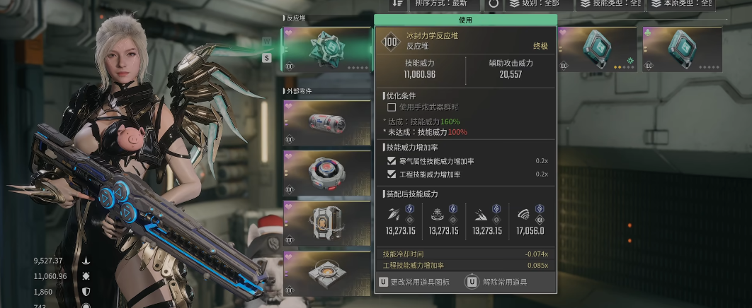 第一后裔反应堆是什么