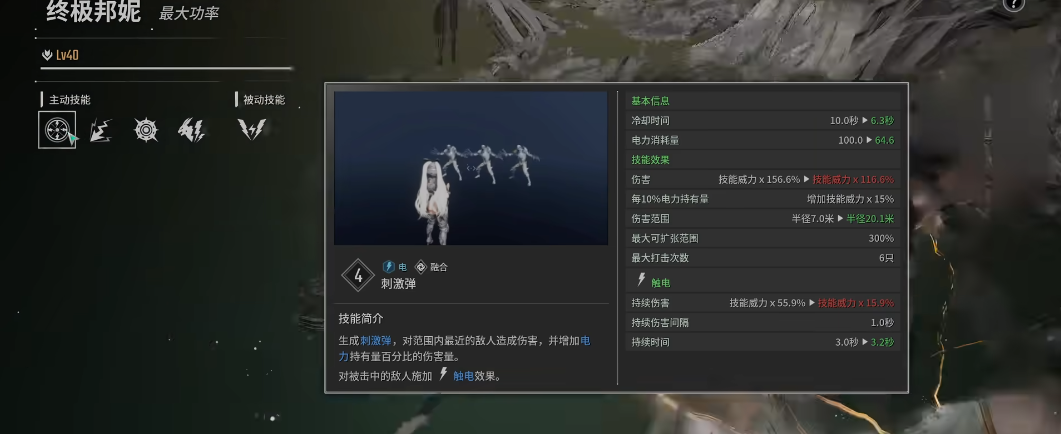 第一后裔反应堆是什么