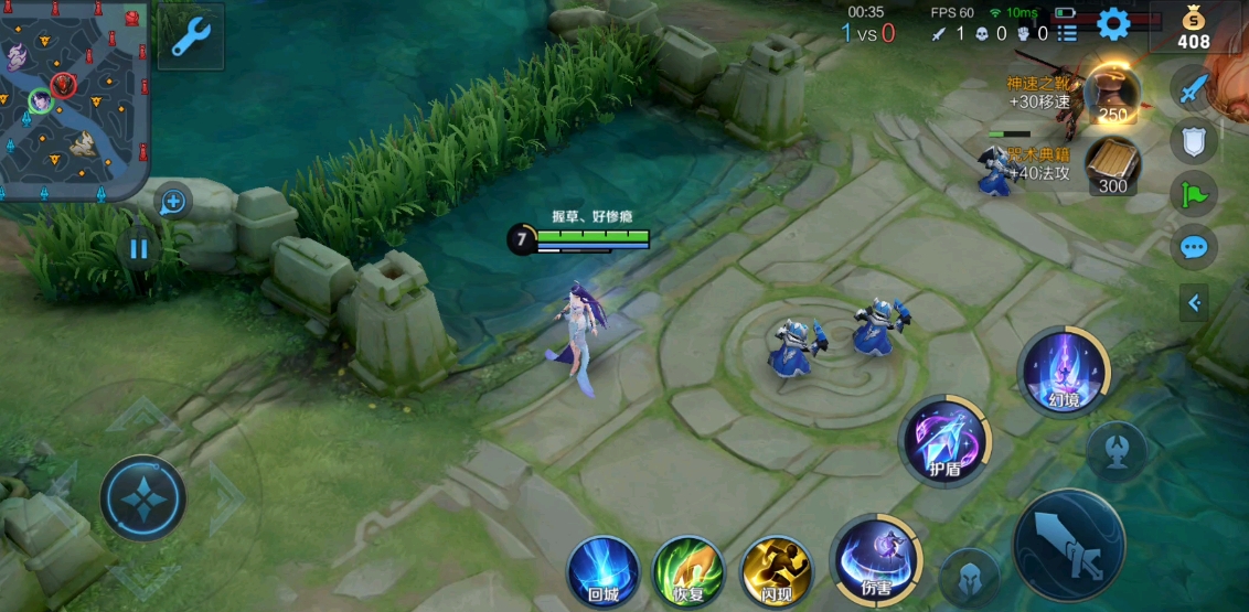 王者荣耀海月打法是什么