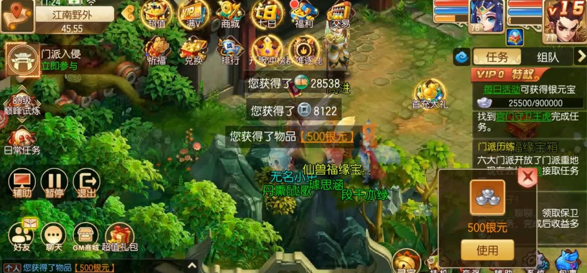 梦幻西游手游前期什么职业吃香
