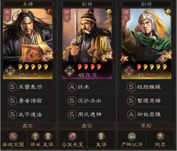 三国志战略版决水溃城怎么搭配