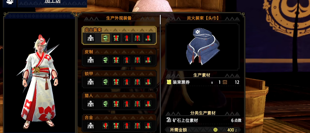 怪物猎人崛起什么比较重要