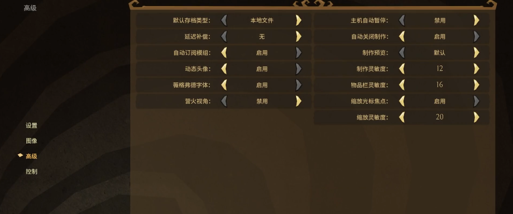 饥荒切A怎么操作