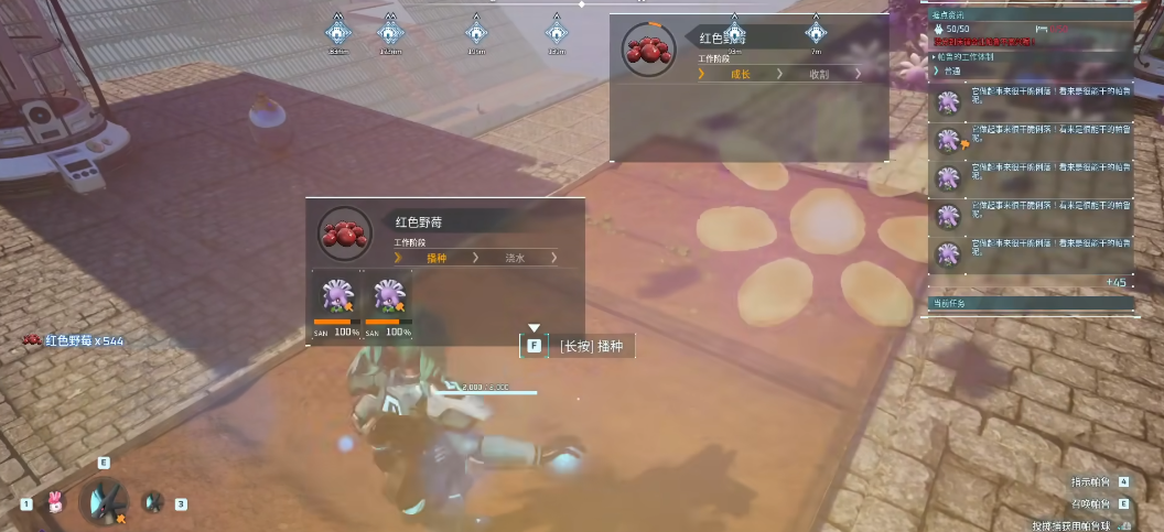 幻兽帕鲁4级工作怎么选