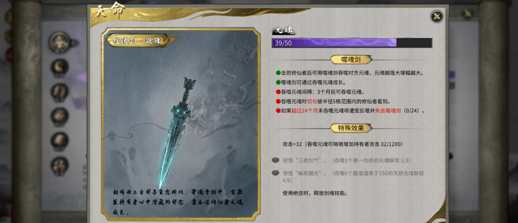 鬼谷八荒龙枪怎么样