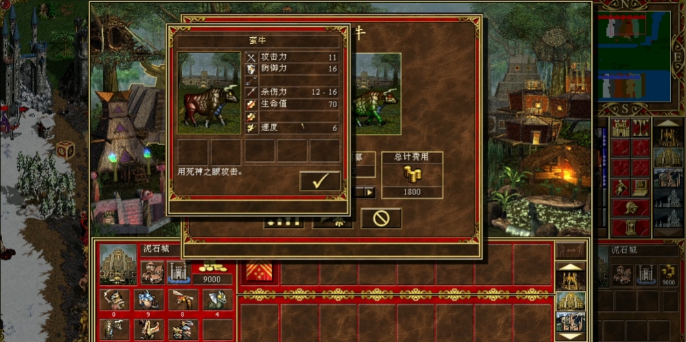英雄无敌3要塞族要升级什么生物
