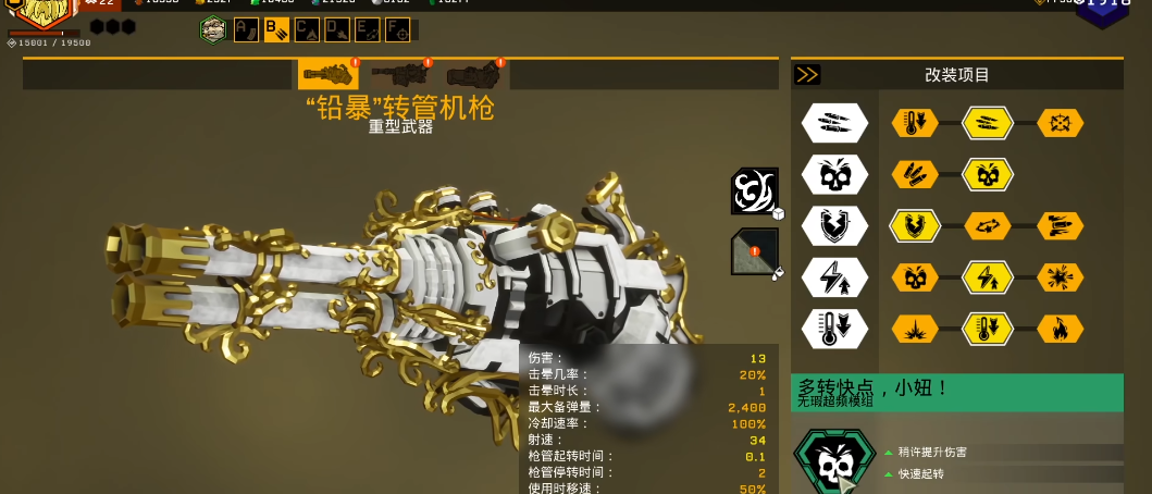 深岩银河枪手怎么样