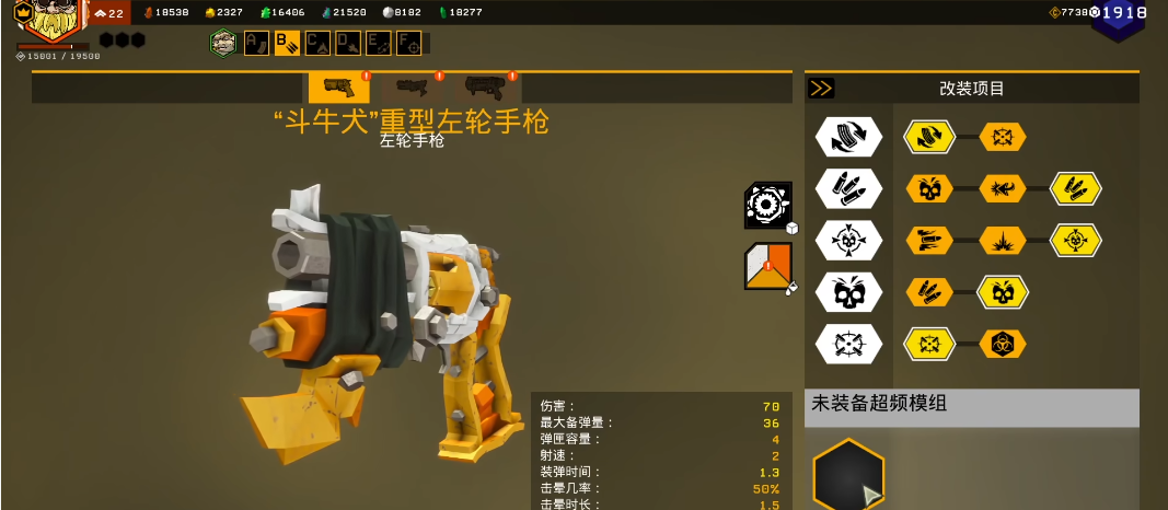 深岩银河枪手副手哪把武器好