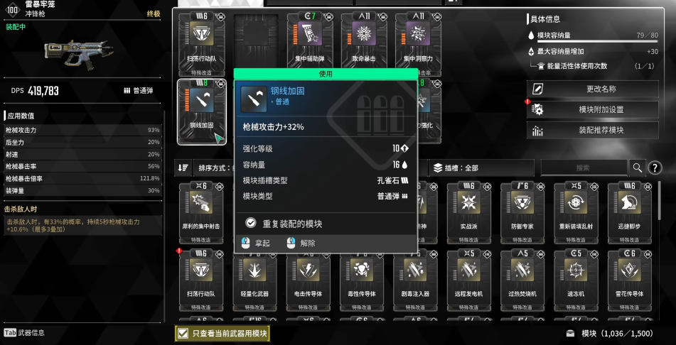 第一后裔沙恩要做吗