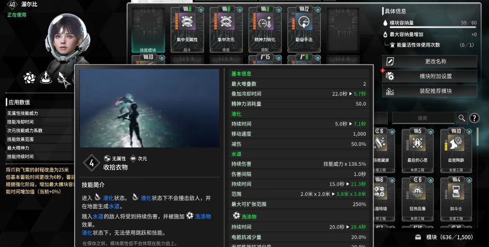 第一后裔怎么快速赚钱