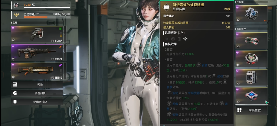 第一后裔水妹怎么刷钱