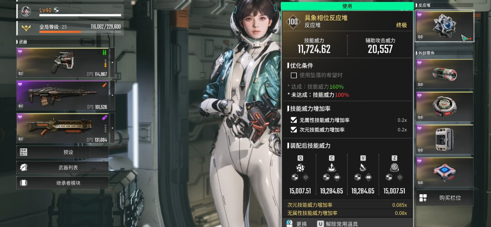 第一后裔水妹怎么刷钱 第一后裔水妹怎么刷钱