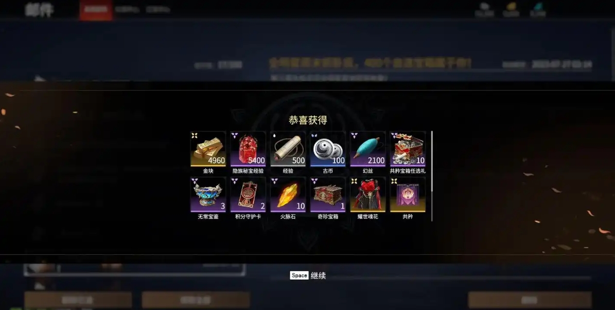 永劫无间金块怎么获取