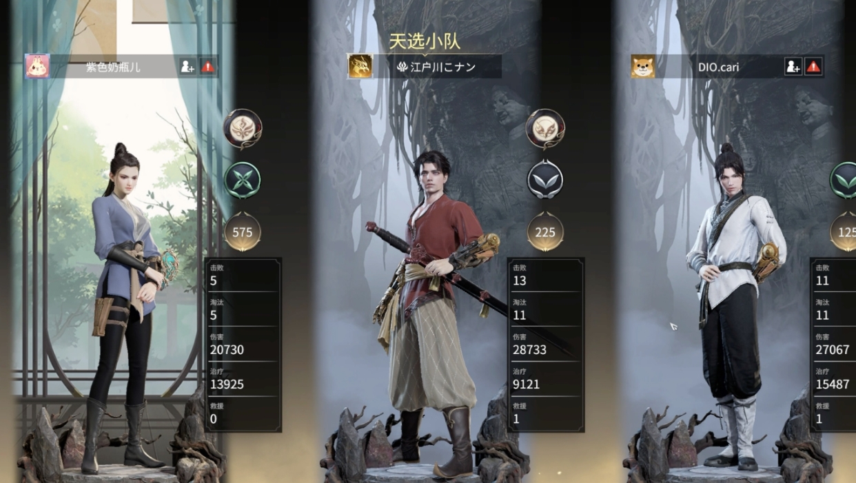 永劫无间三排阵容怎么选择
