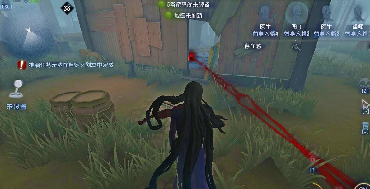 第五人格怎么溜小提琴