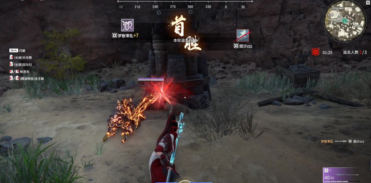 永劫无间新手怎么学会基础连招