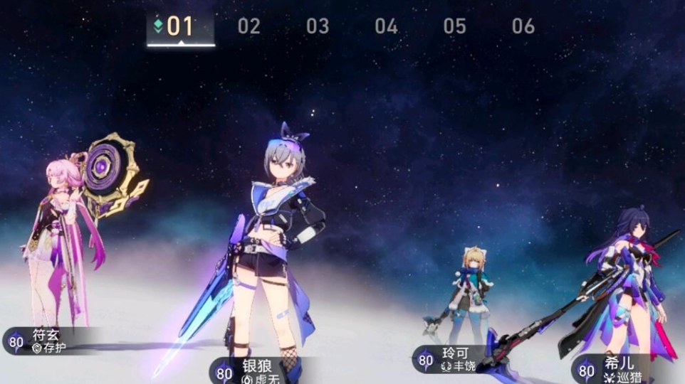 崩坏星穹铁道符玄阵容怎么搭配