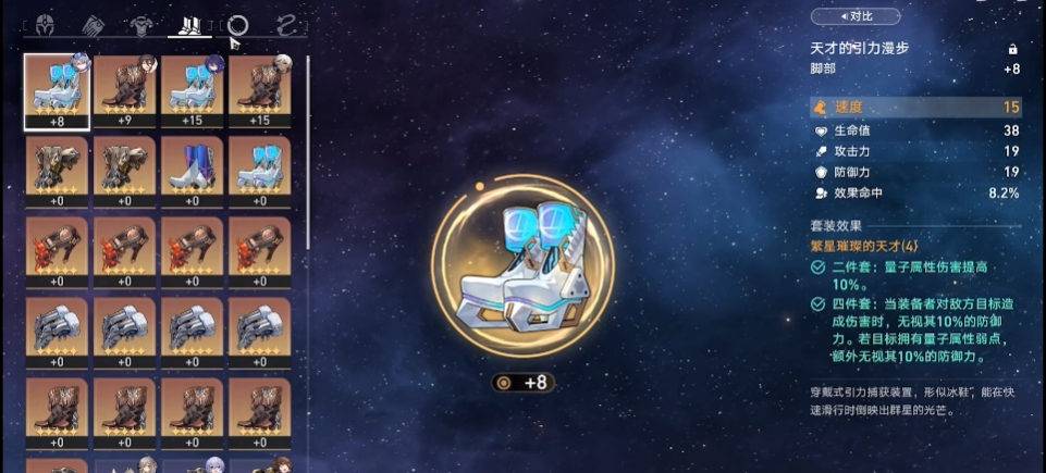 崩坏星穹铁道银狼怎么样