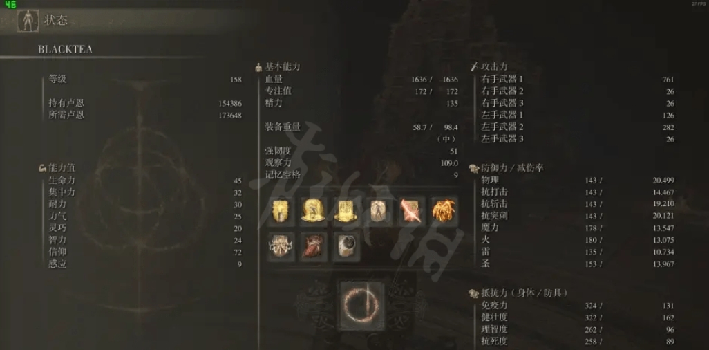 艾尔登法环战法双修怎么加点技能
