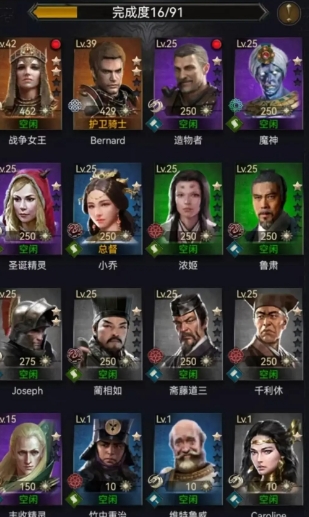 列王的纷争配兵比例是多少