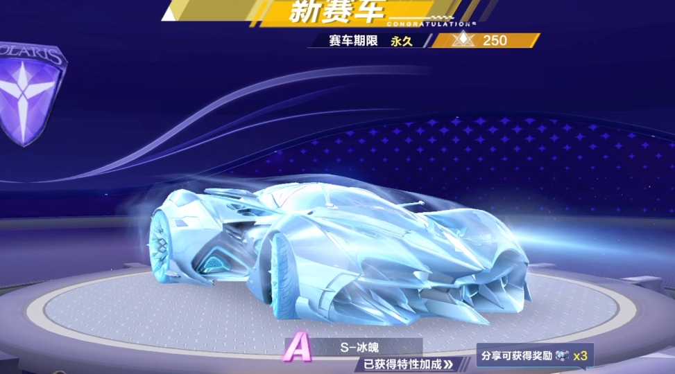 qq飞车手游手感最好的车是哪个