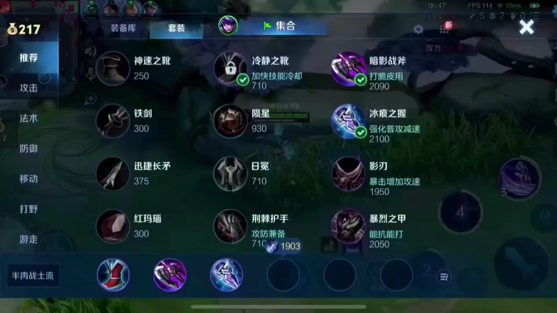 王者荣耀马超怎么玩