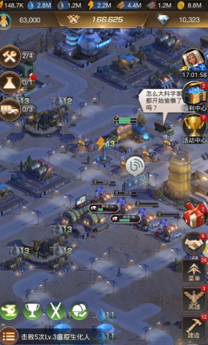 守望黎明农夫怎么爆资源