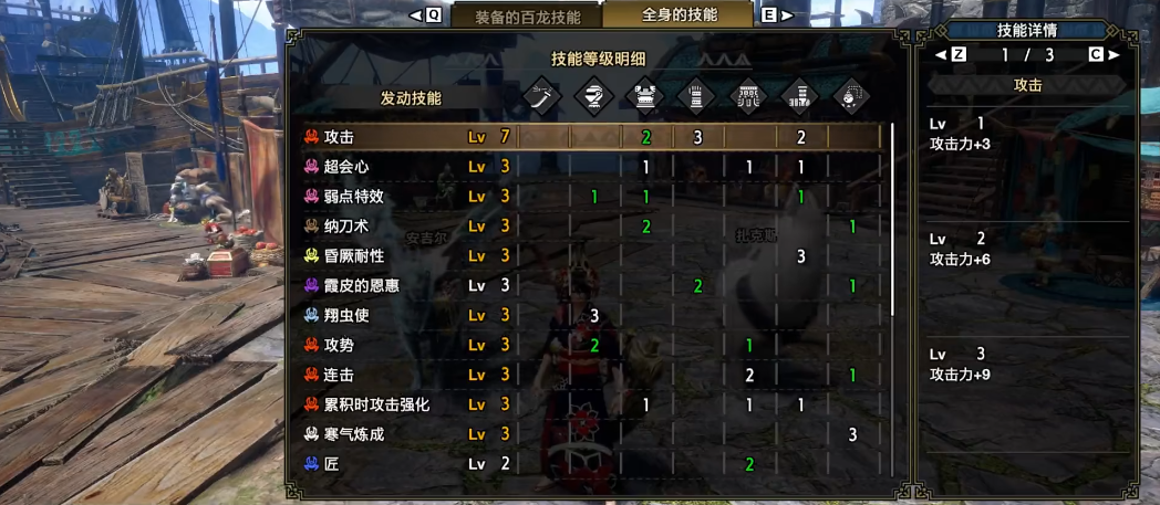 怪物猎人崛起毒太刀怎么玩