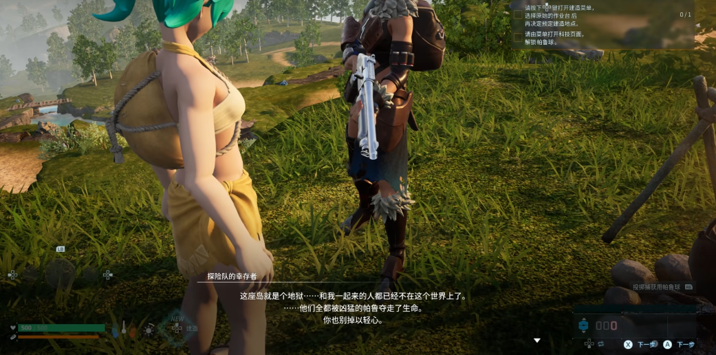 幻兽帕鲁萌新开局怎么玩
