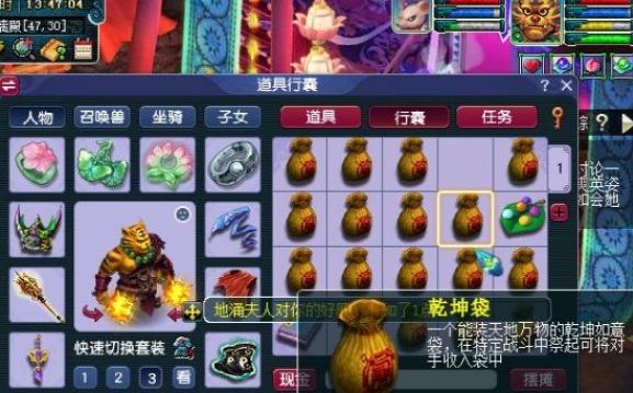 梦幻西游中太清符有什么用