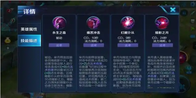 王者荣耀芈月怎么打出优势